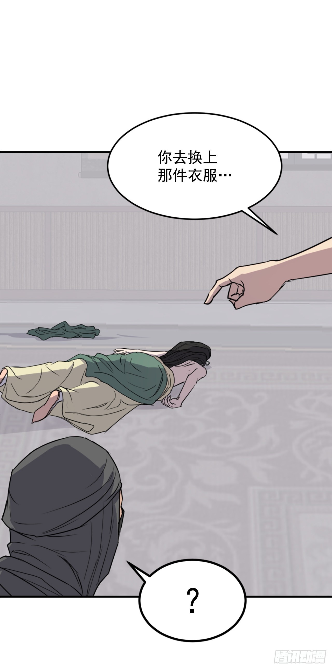 121.易容术47