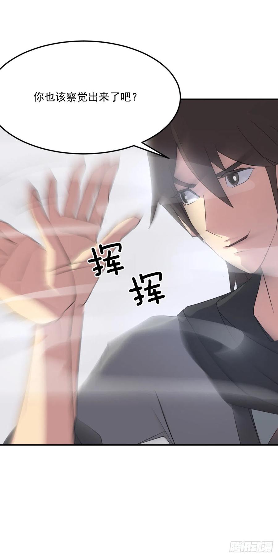 38.胜负已分15