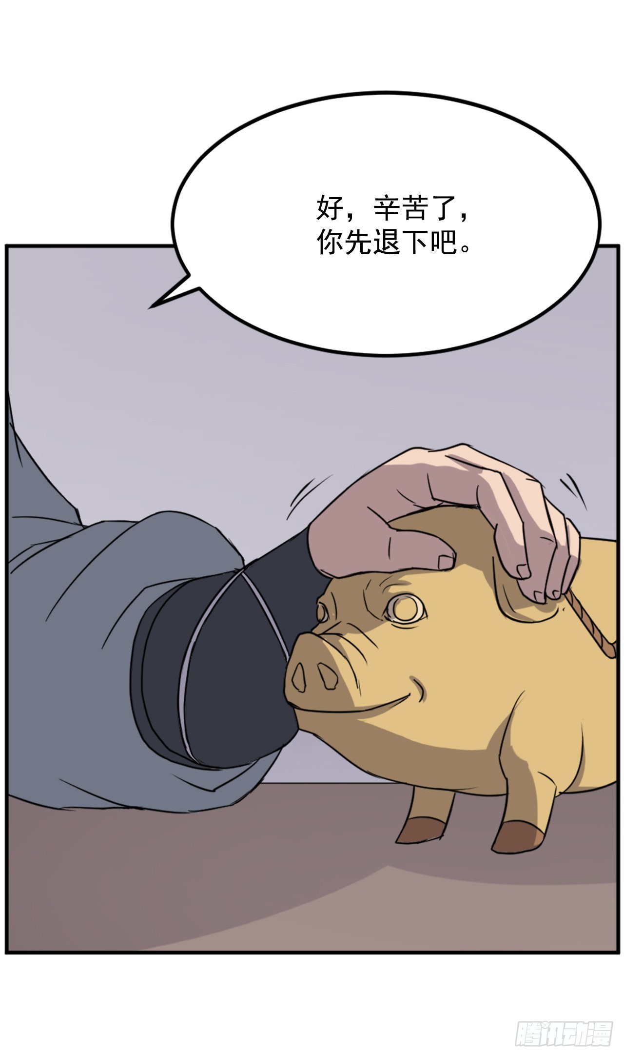 110.背后的势力4