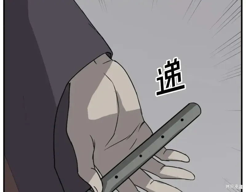 第136话118