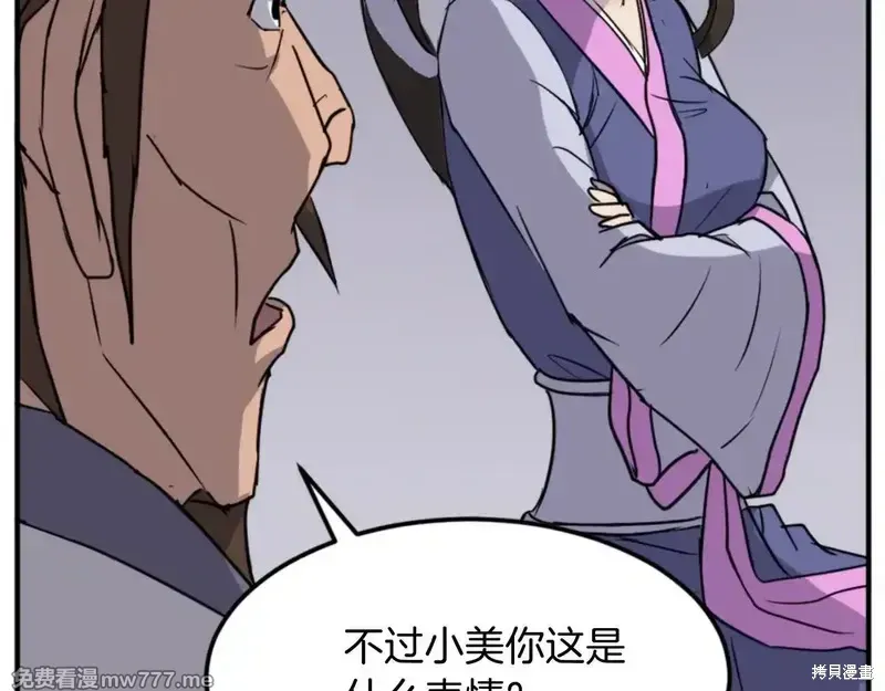 第154话165