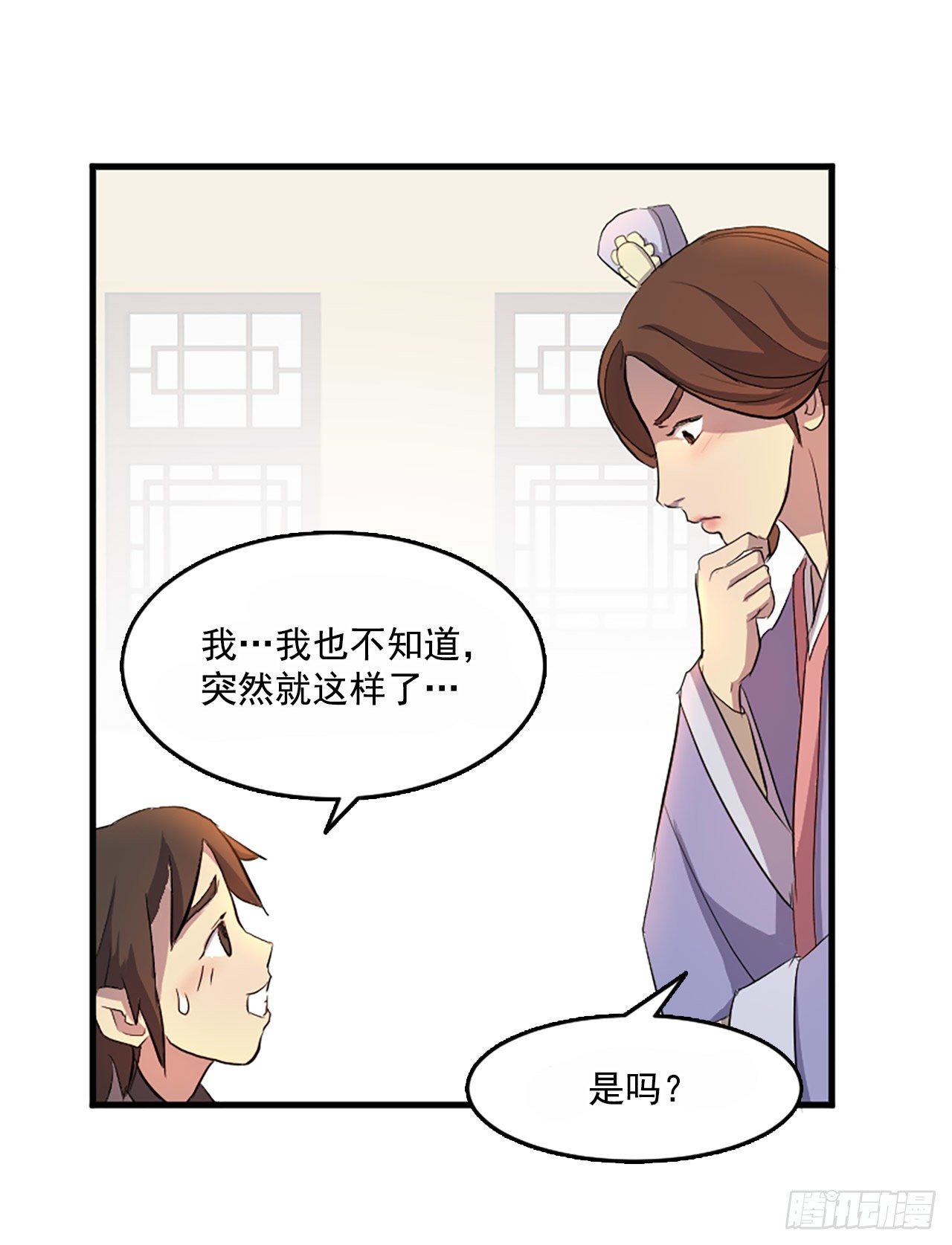 3.父母的爱30