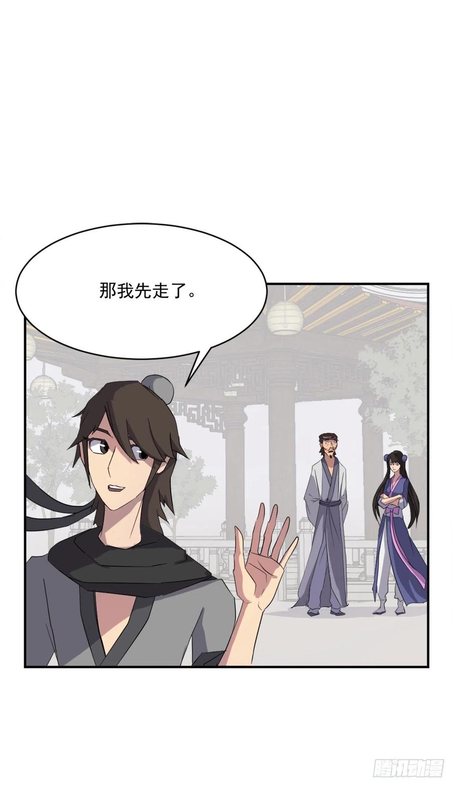 40.一年之约25