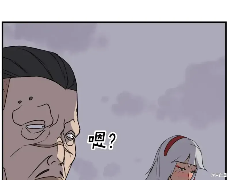 第147话87