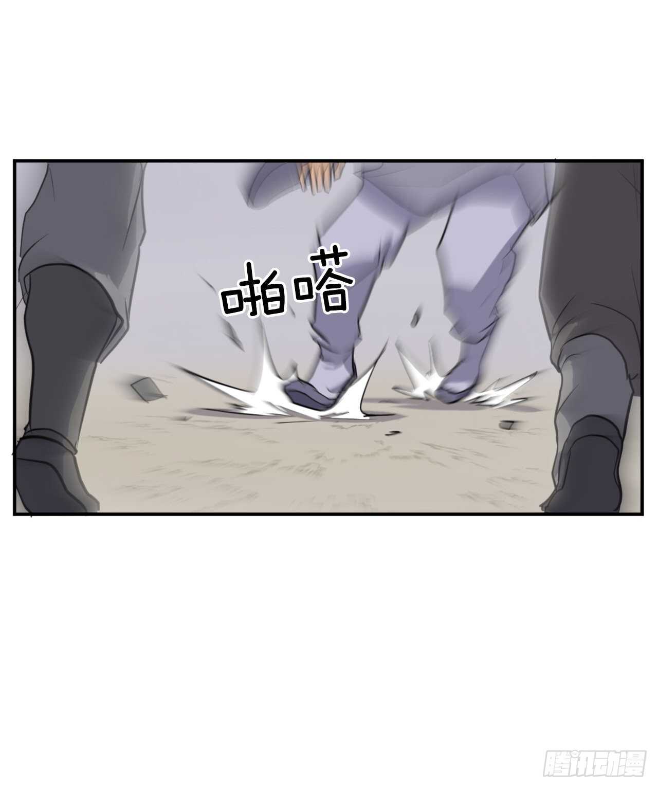 13.交涉失败50