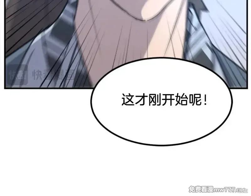 第152话148