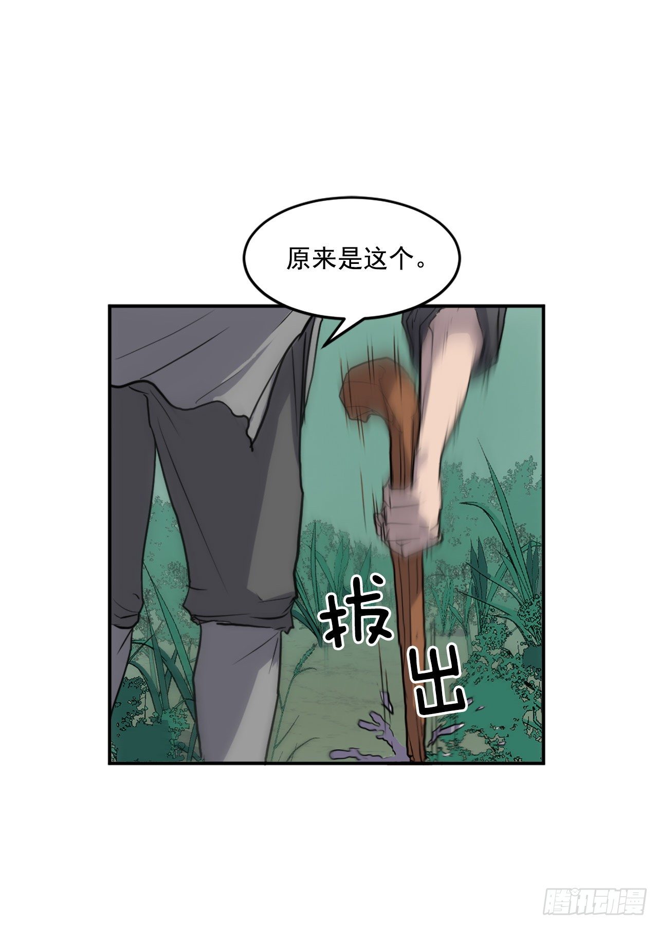 10.天香茶园42