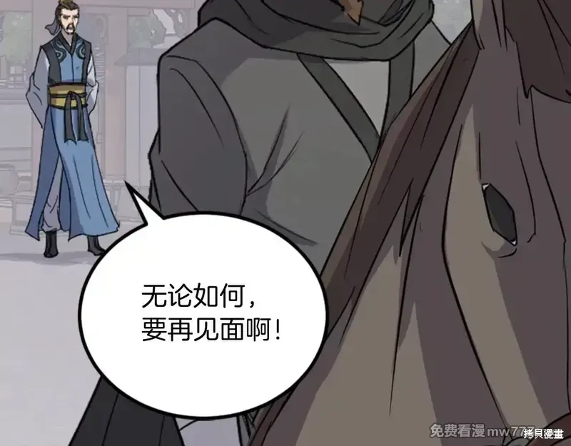 第155话144