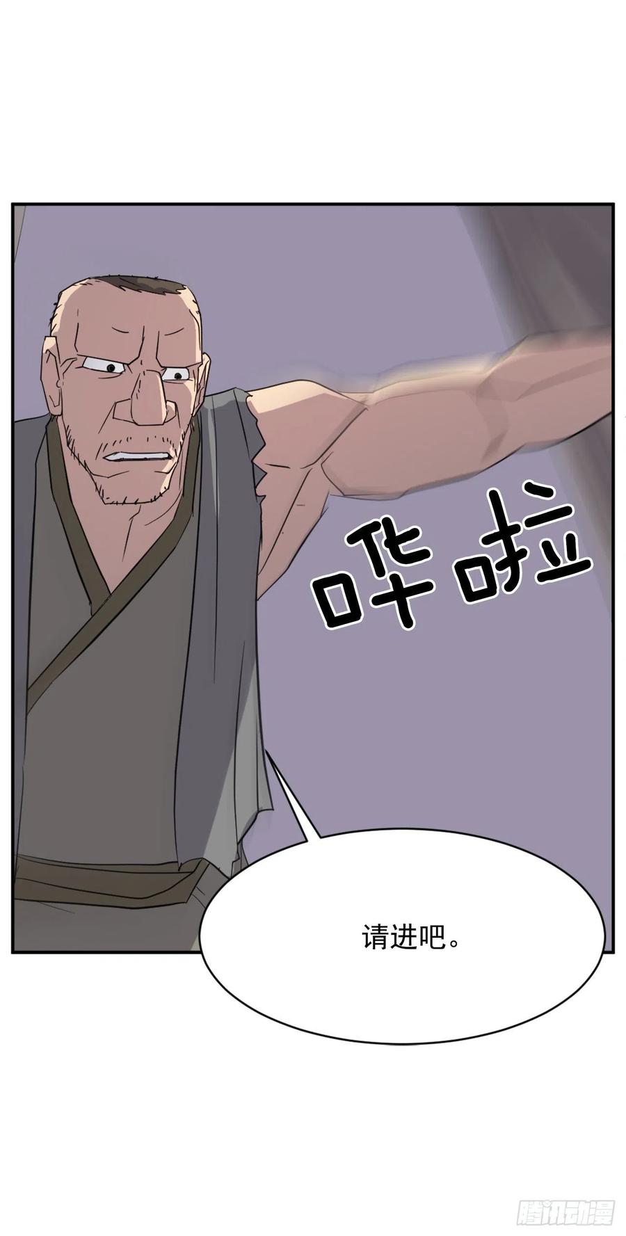 67.逃跑61