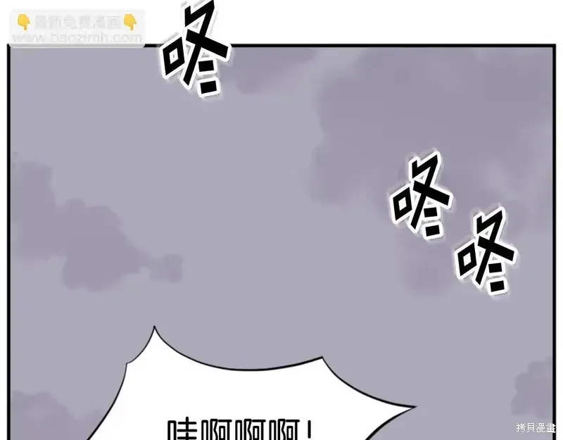第149话138