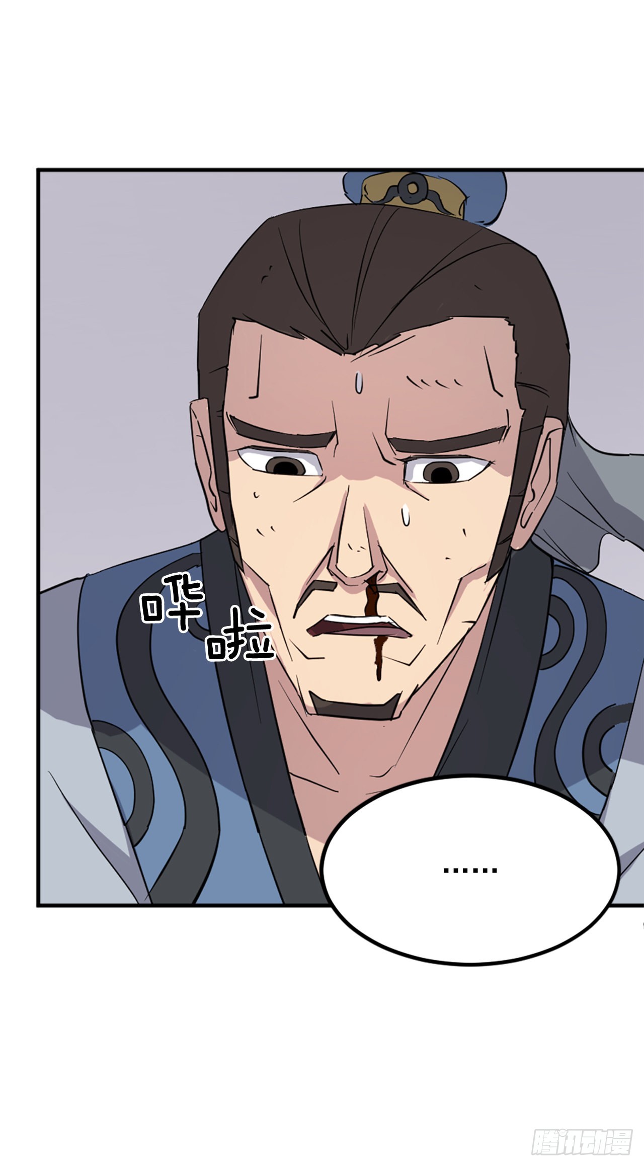 118.天大的情报35