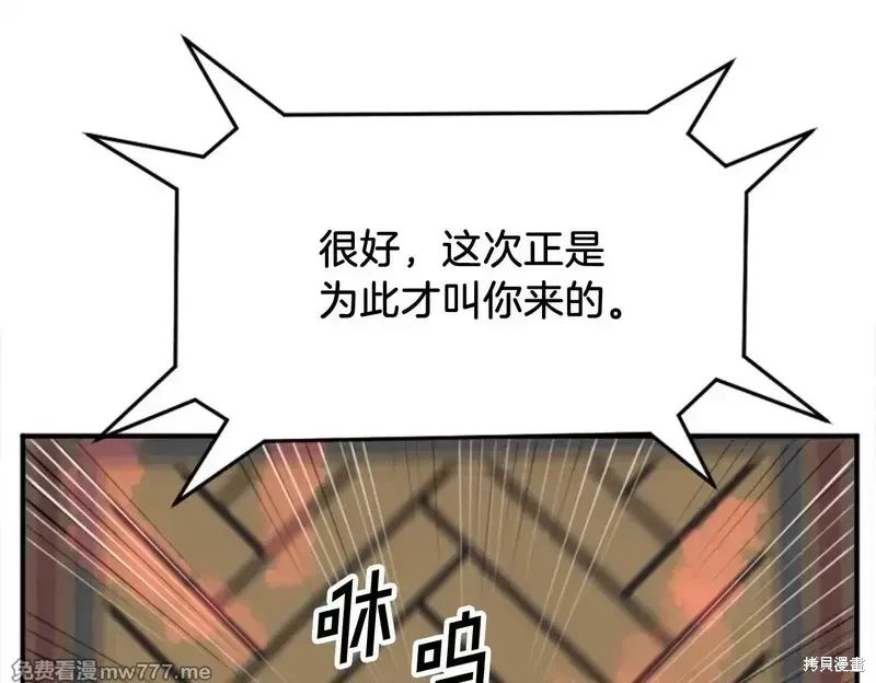 第152话170