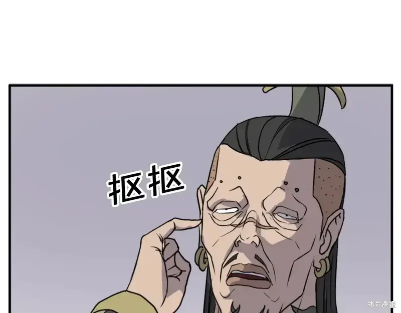 第139话24