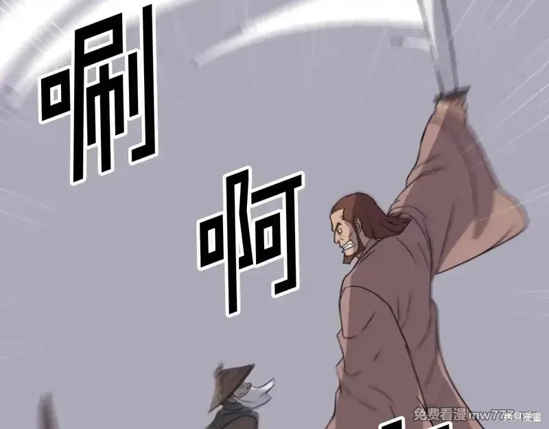 第151话119