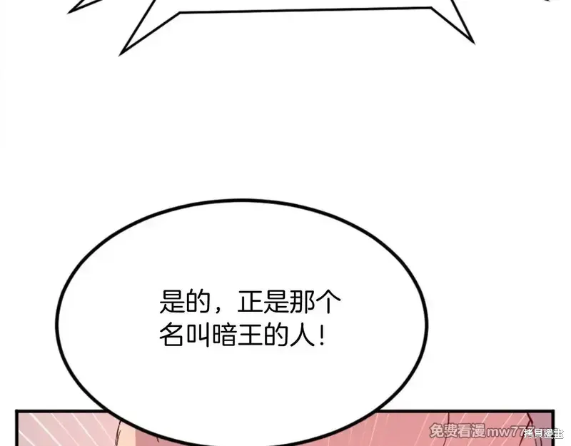 第152话172