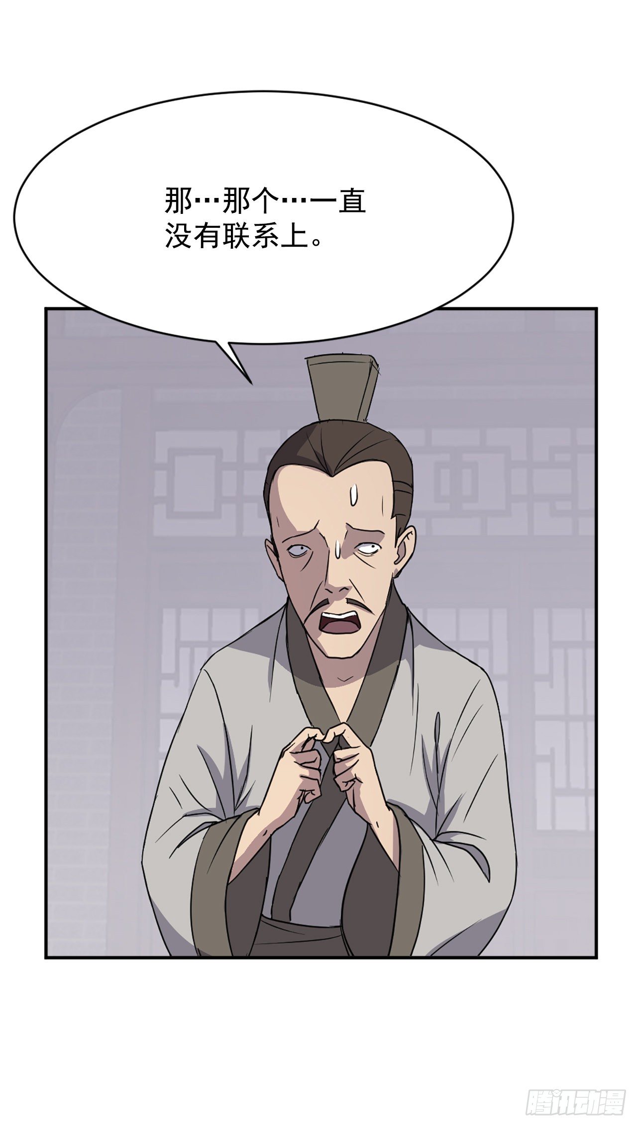 90.救出人质37