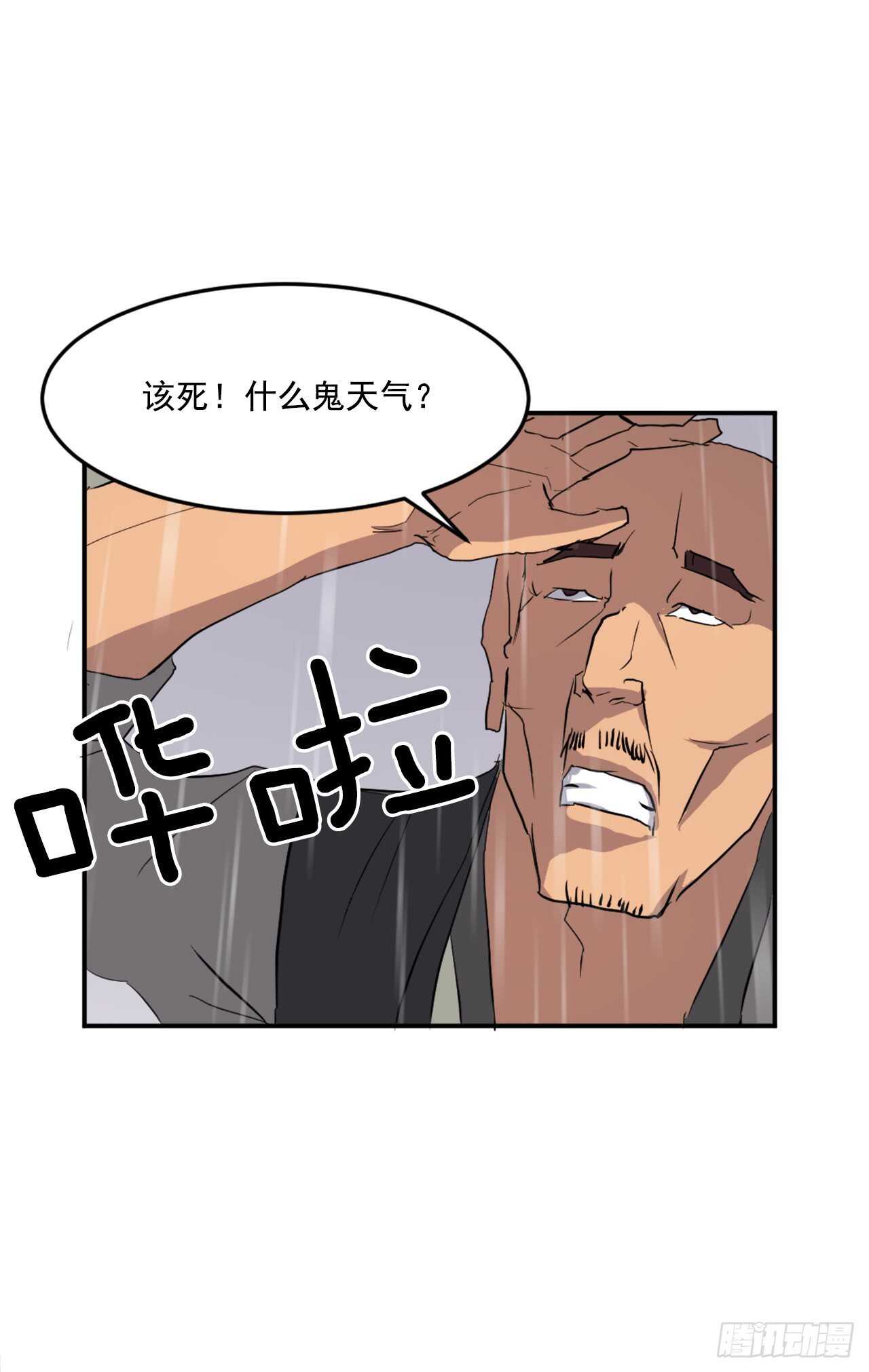 26.获取情报37