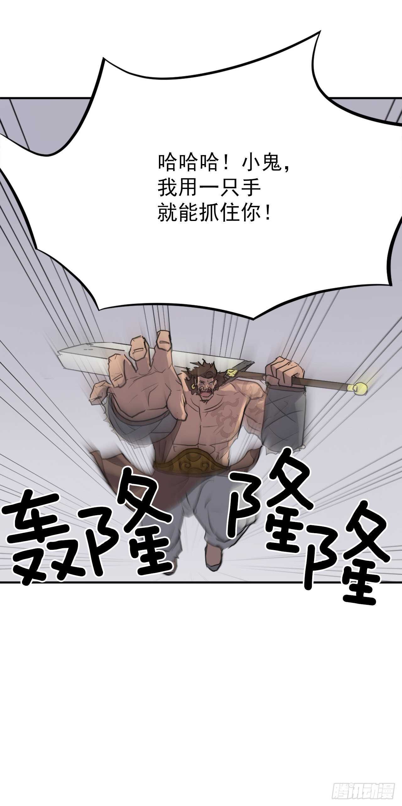 13.交涉失败52