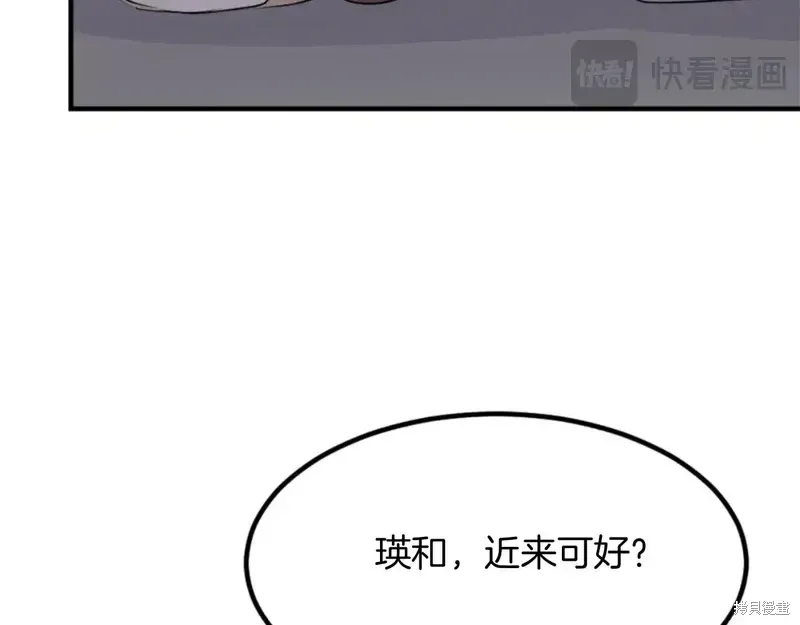 第142话158