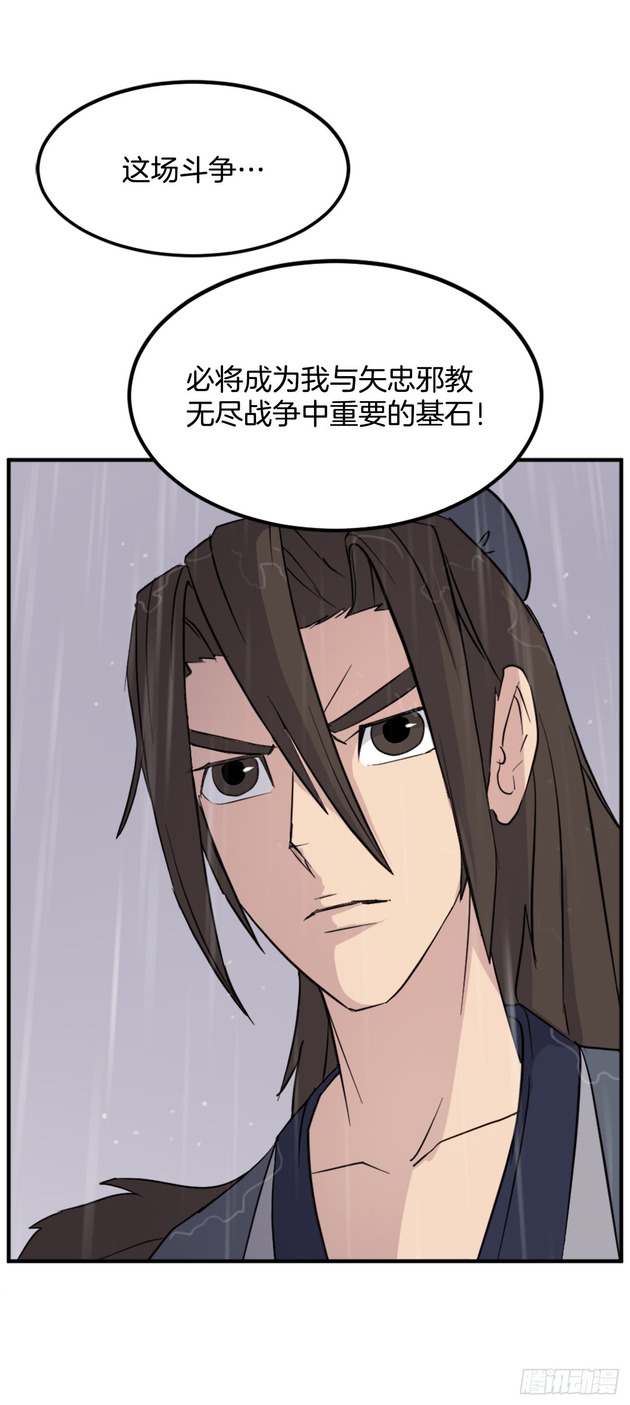 111.白鳞老雄5