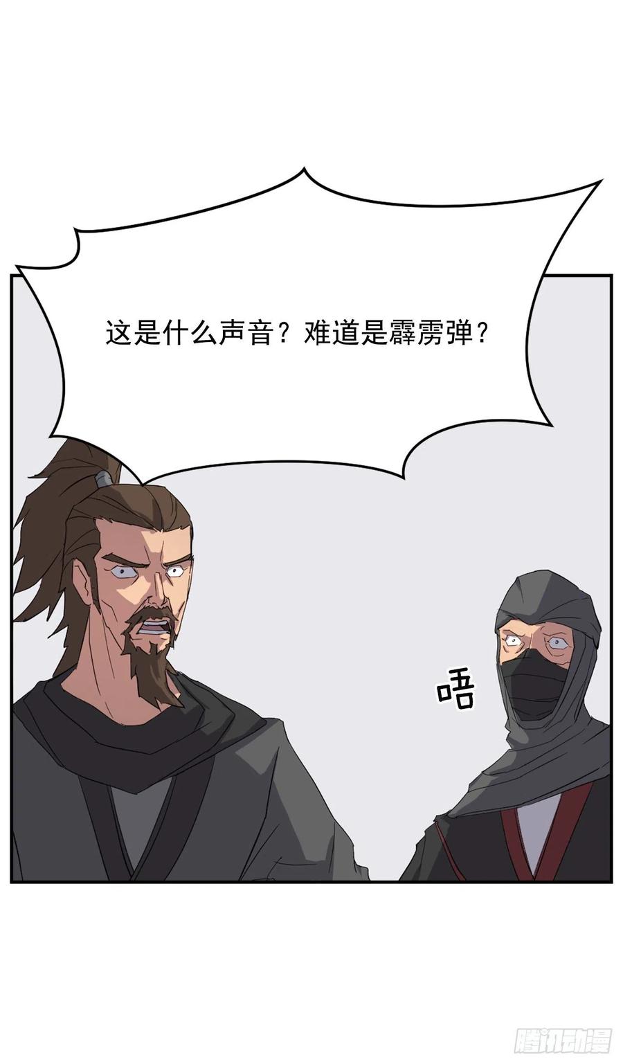 42.九风2