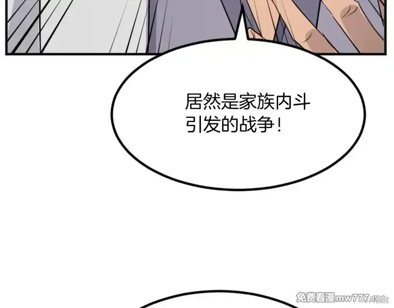 第155话27