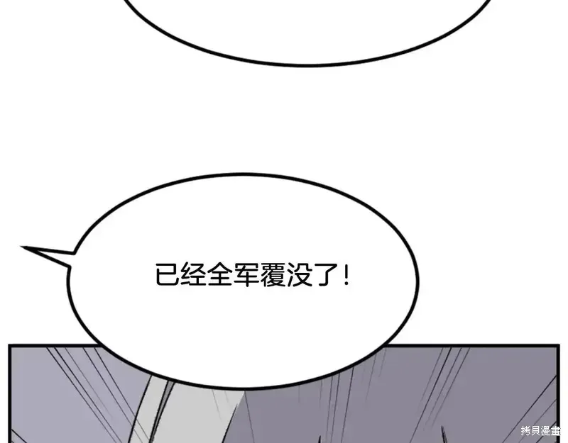 第148话37