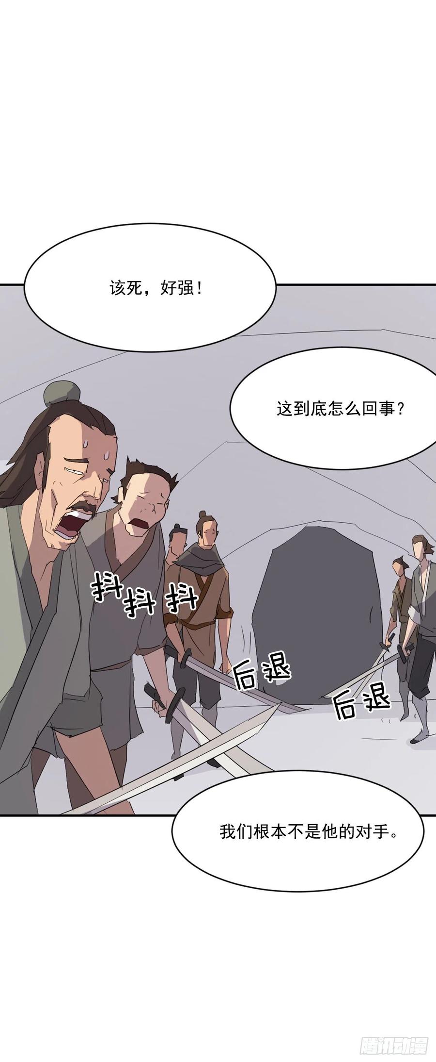 41.血虎59