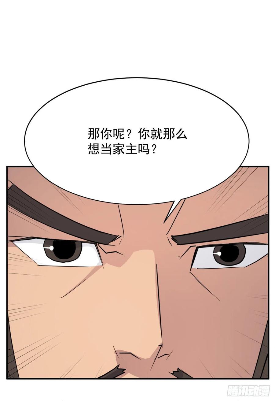 83.绍光兄？28