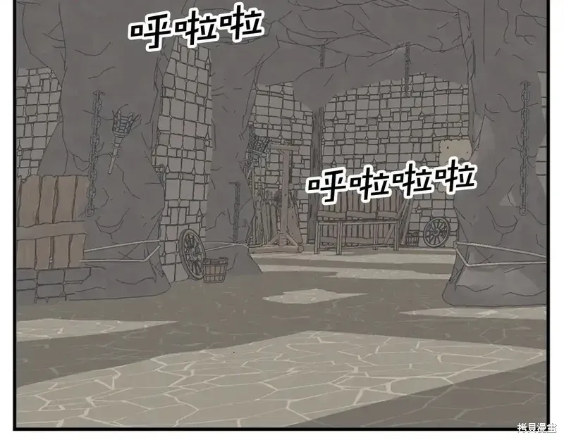 第124话85