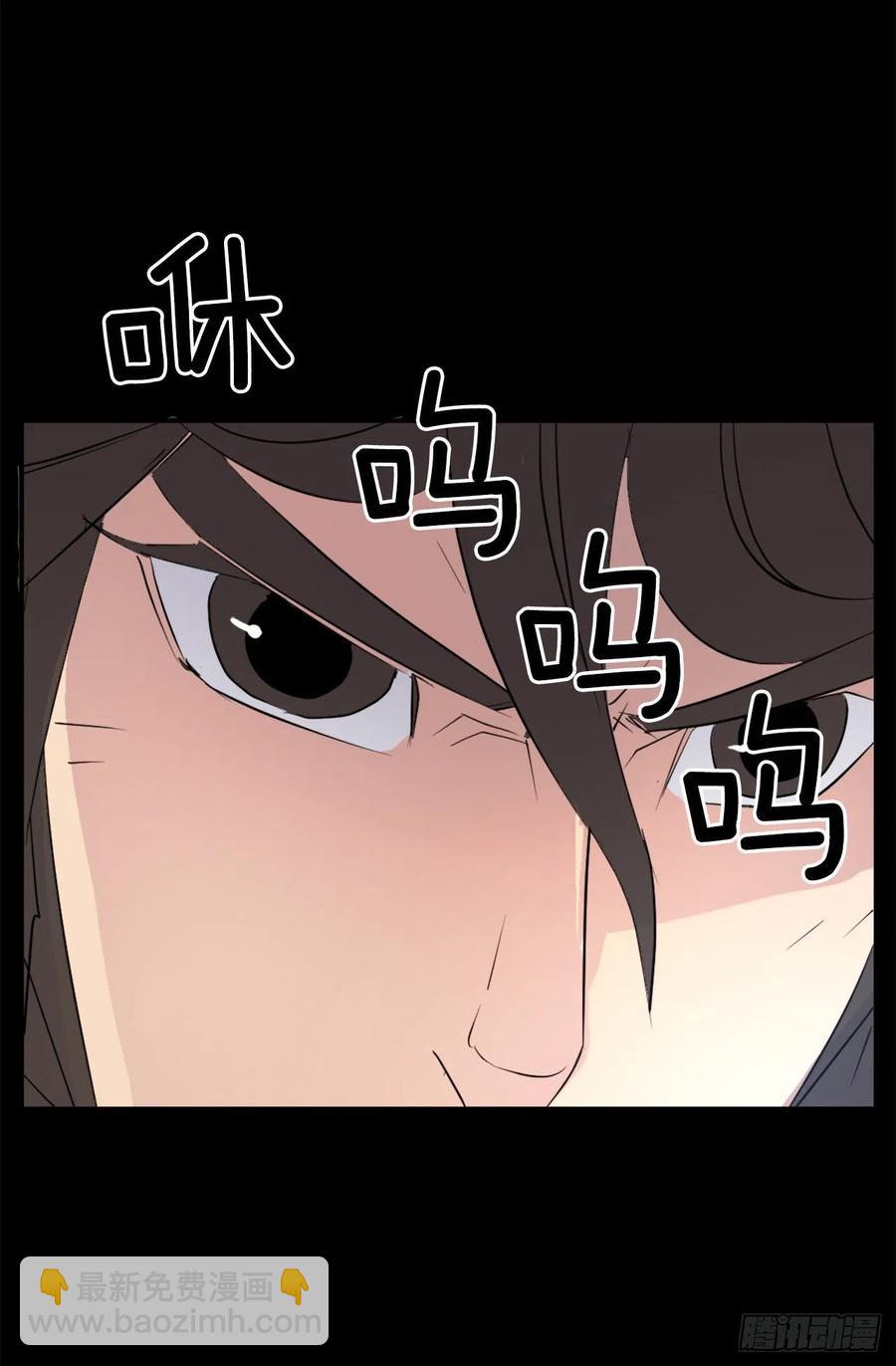 47.真相50