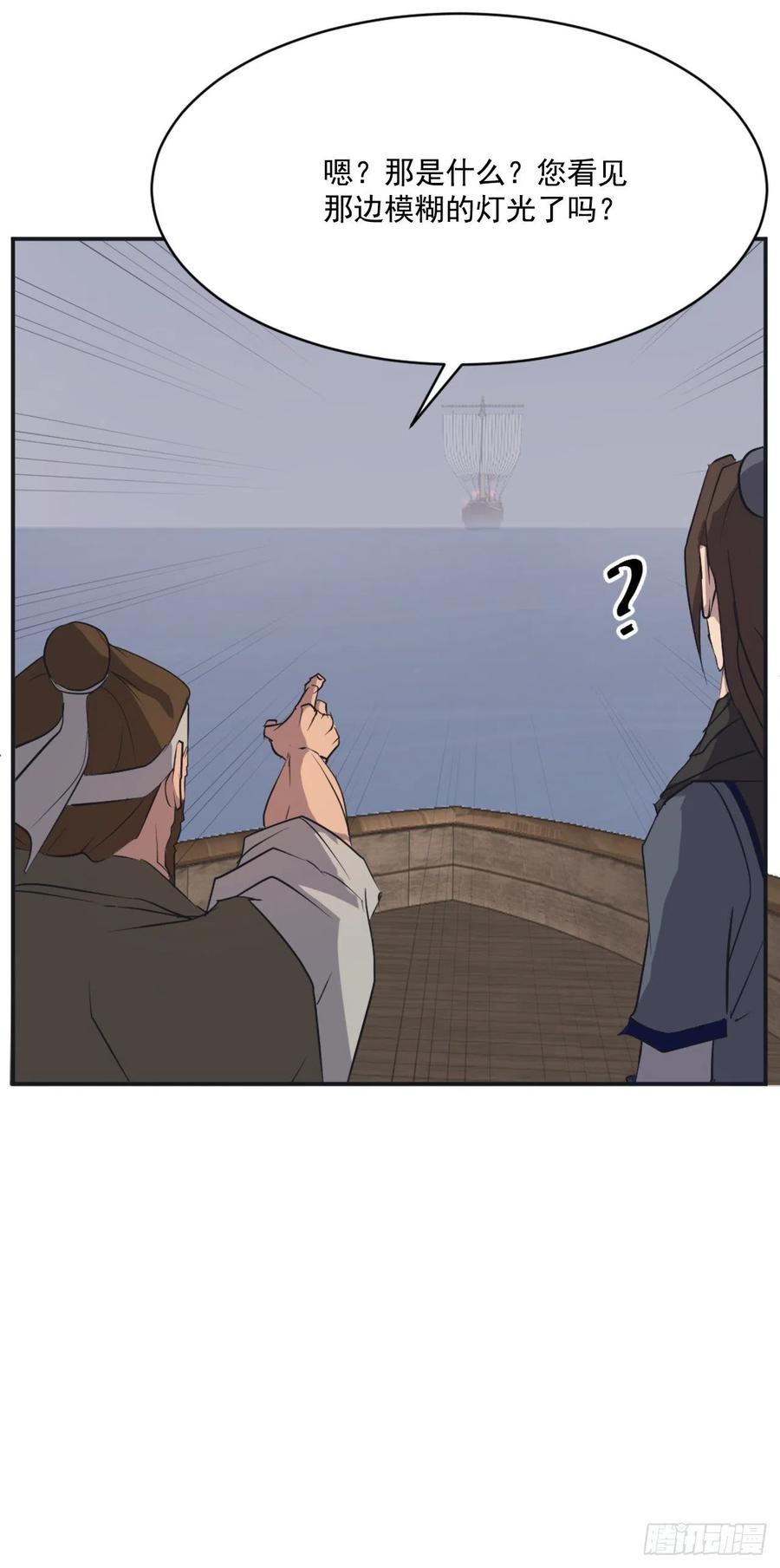 51.偶遇56