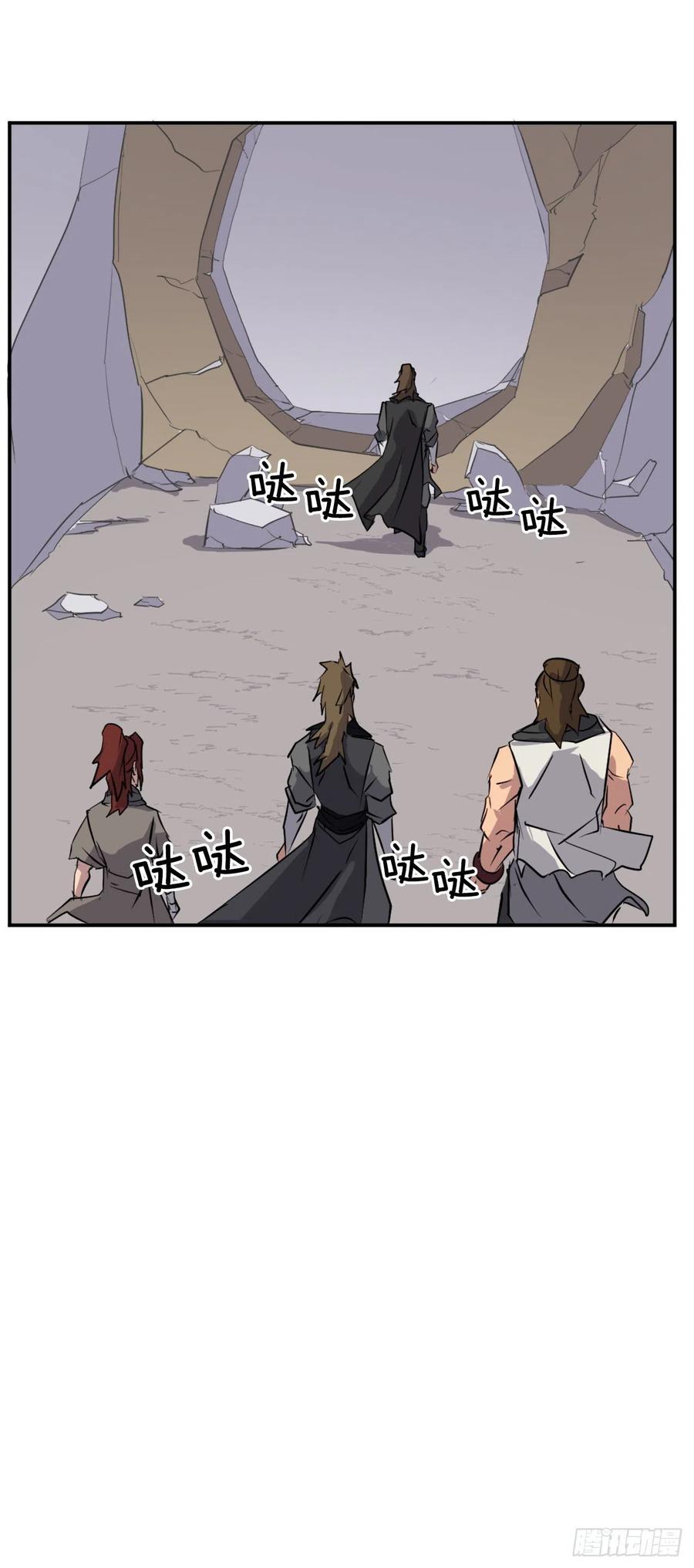 46.撤退34