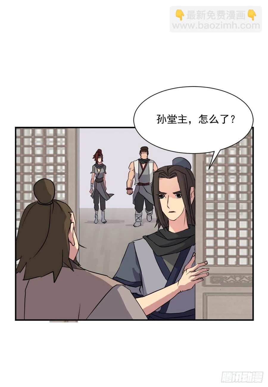 53.绑架74