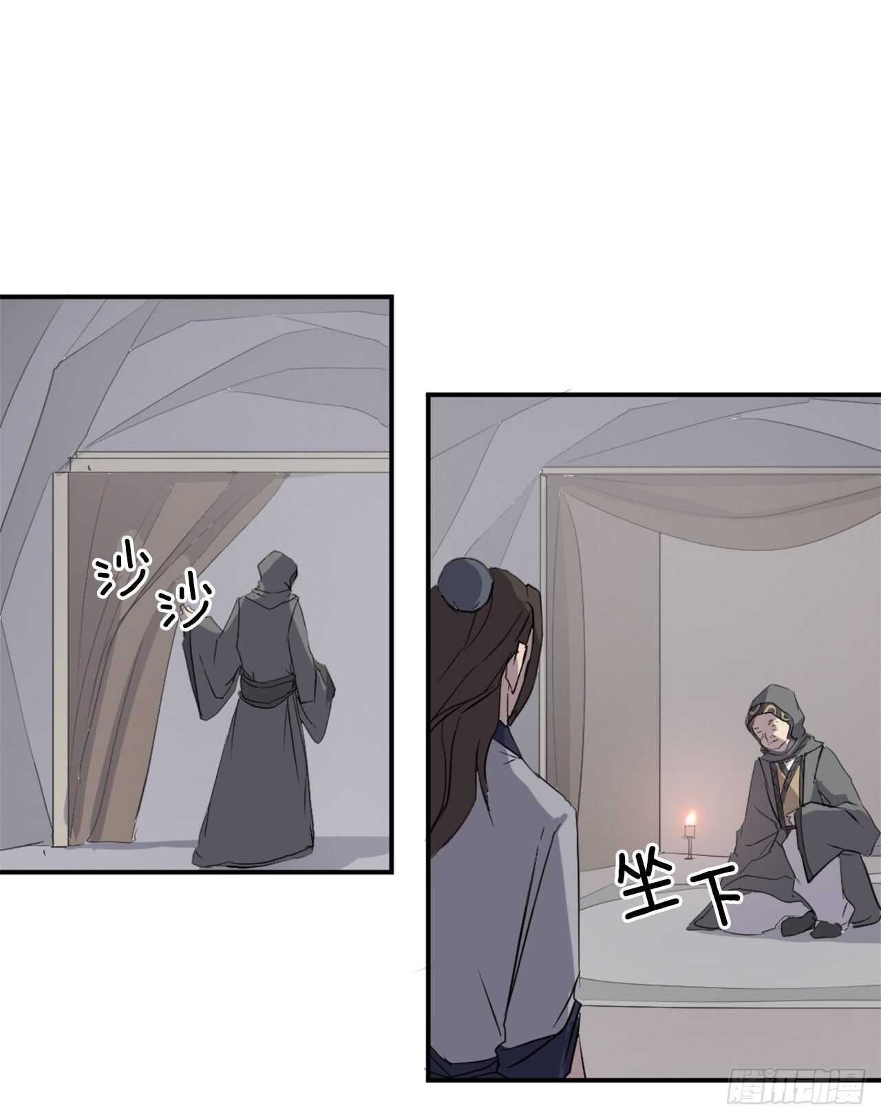 29.金顶神丹35