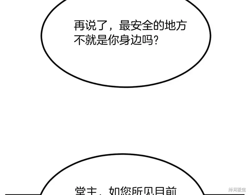 第138话47