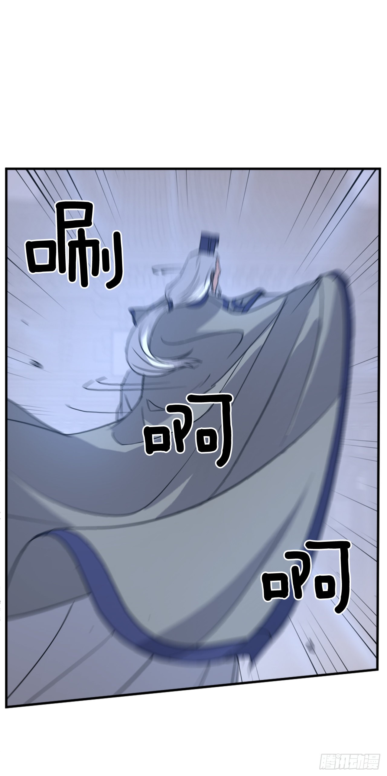 111.白鳞老雄38