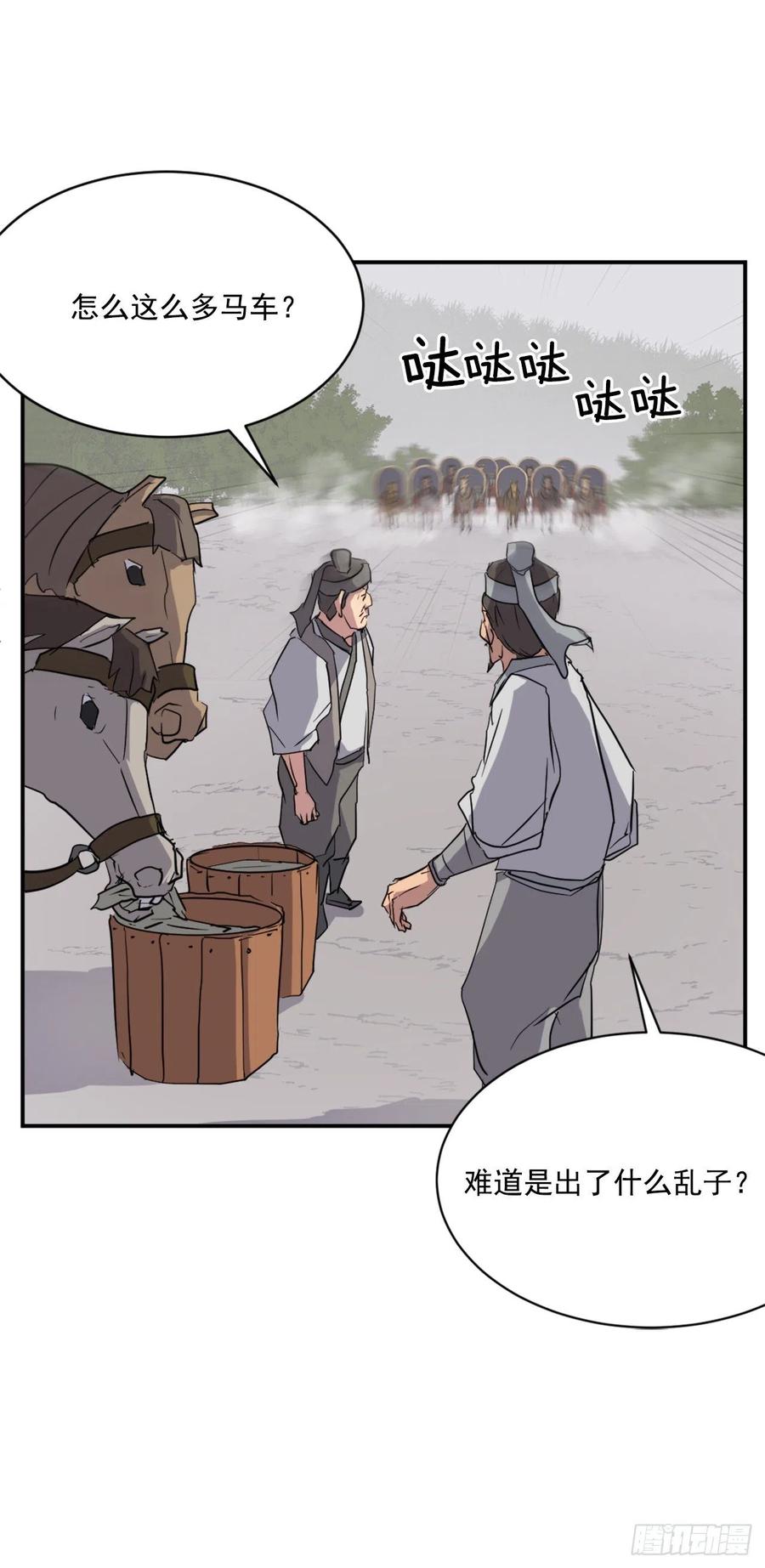48.把酒言欢68