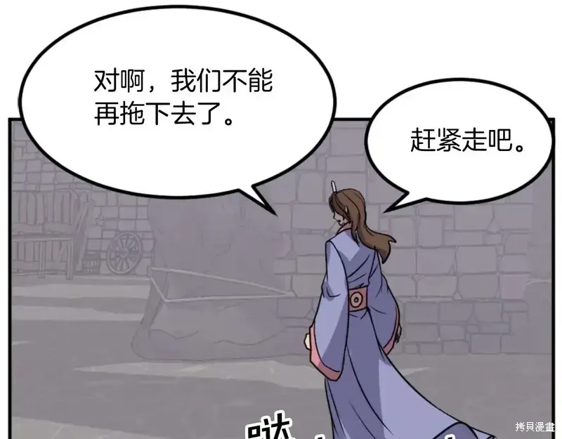 第140话54