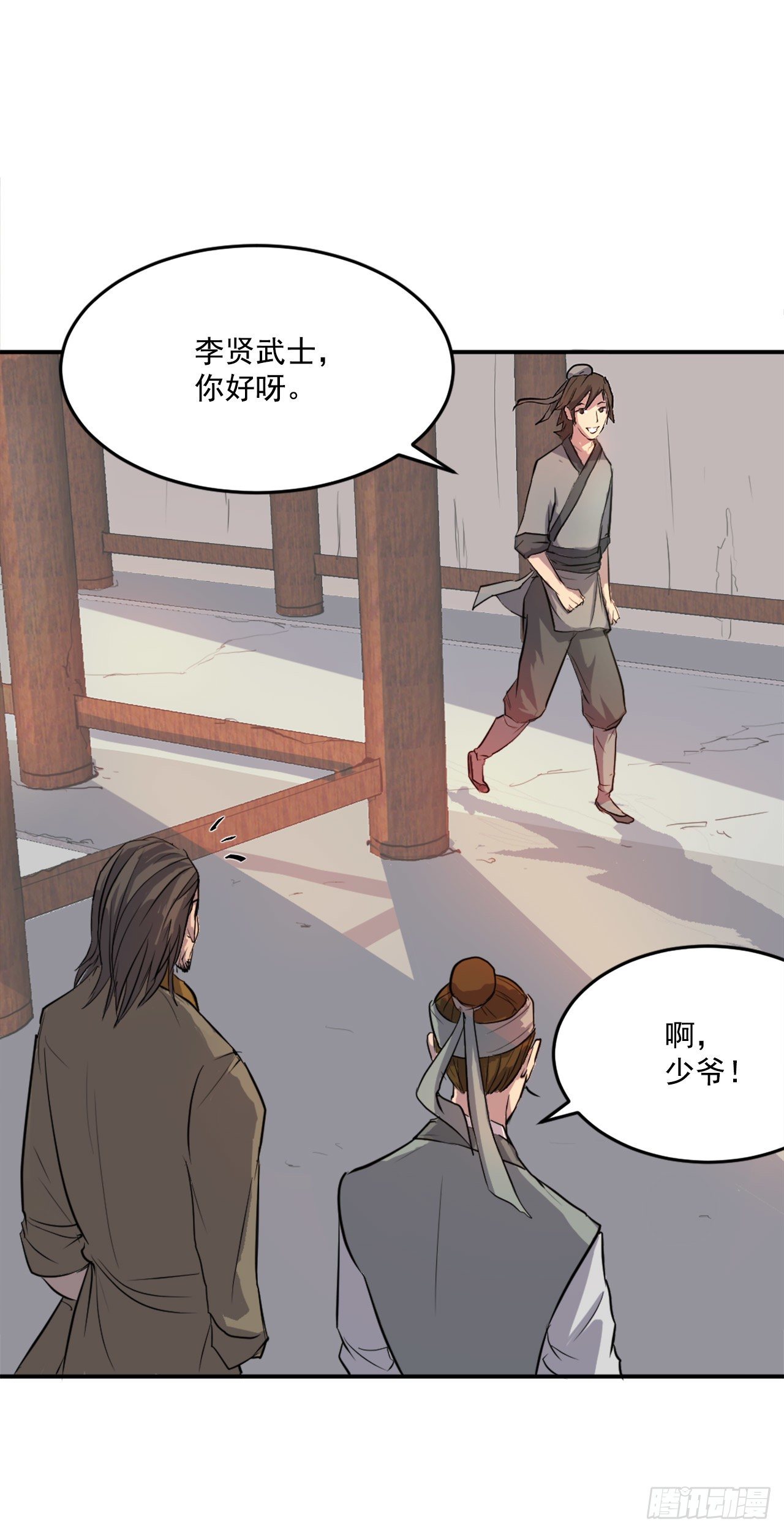6.天幕山之行22