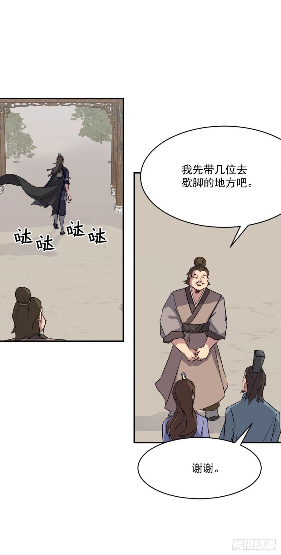 53.绑架10