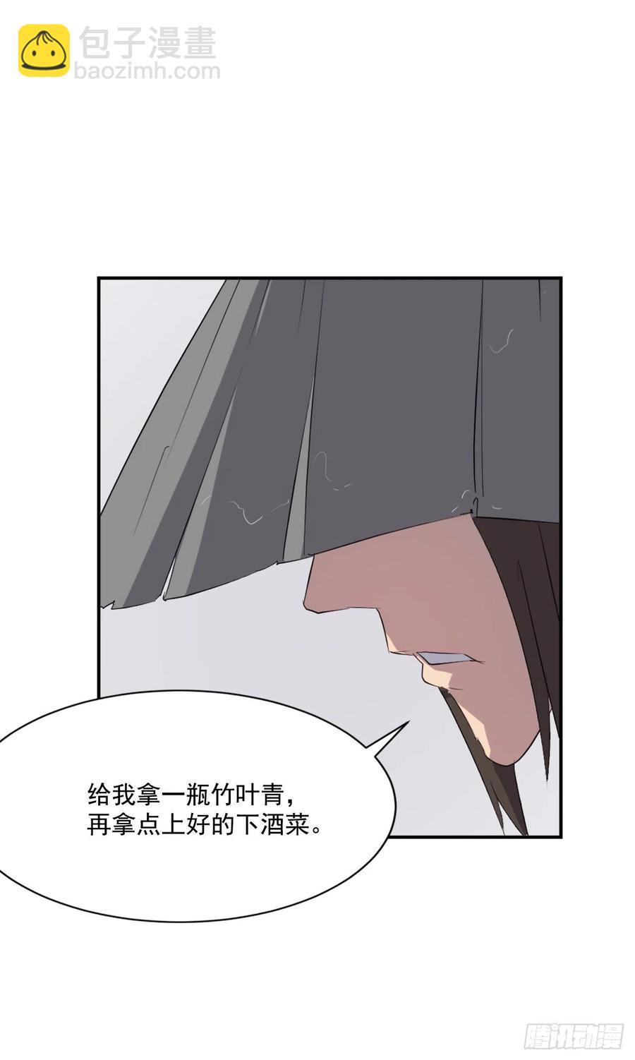 40.一年之约42