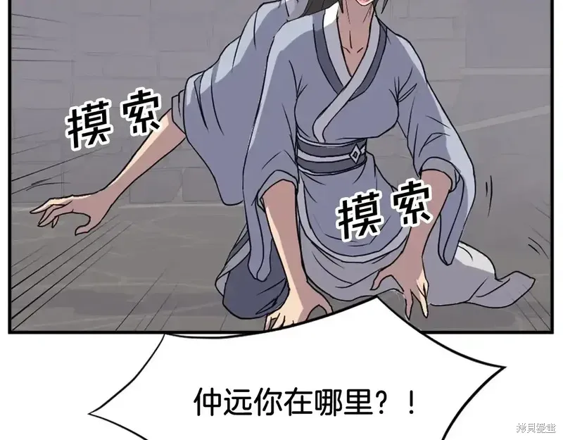 第134话139