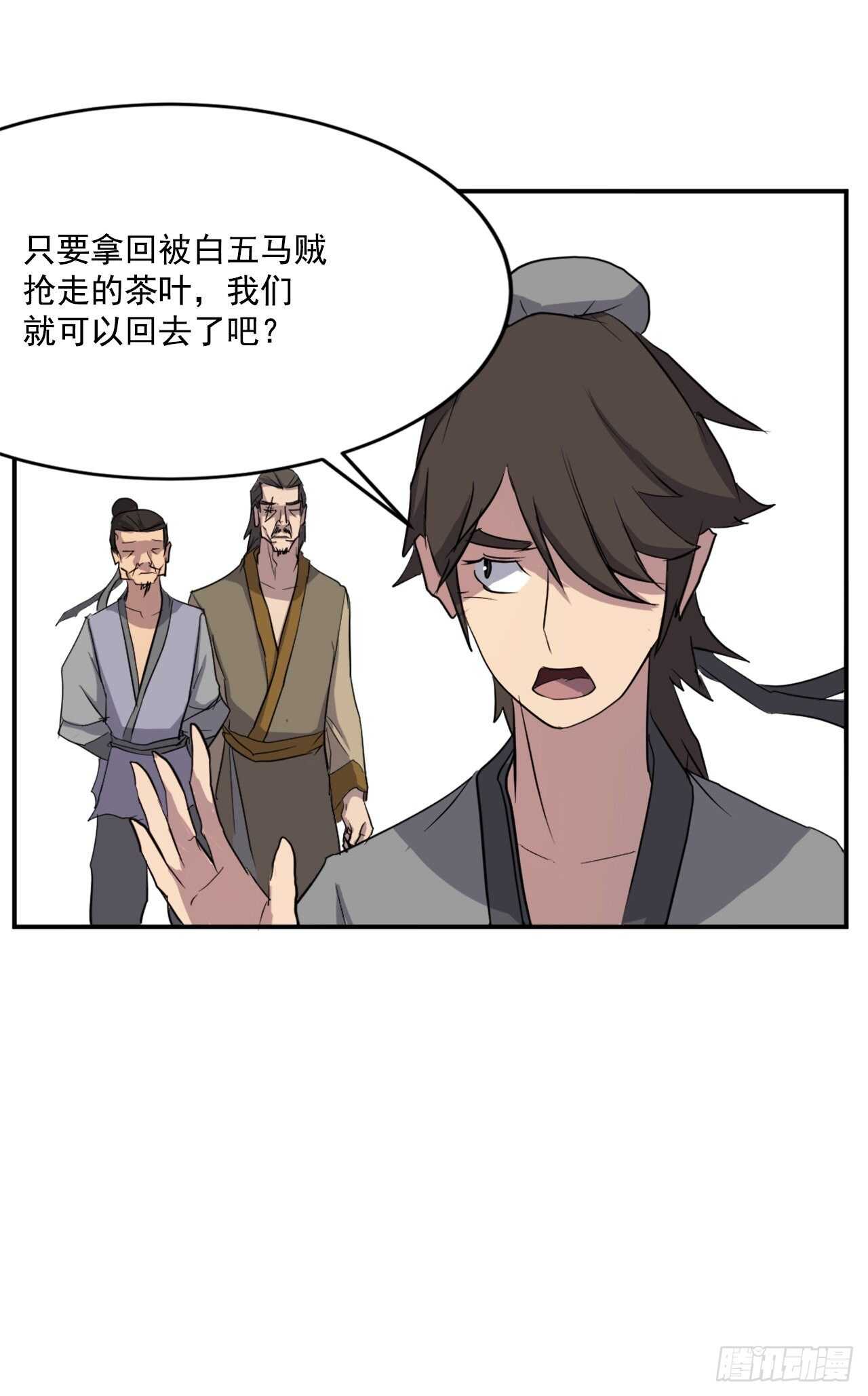 17.返程30