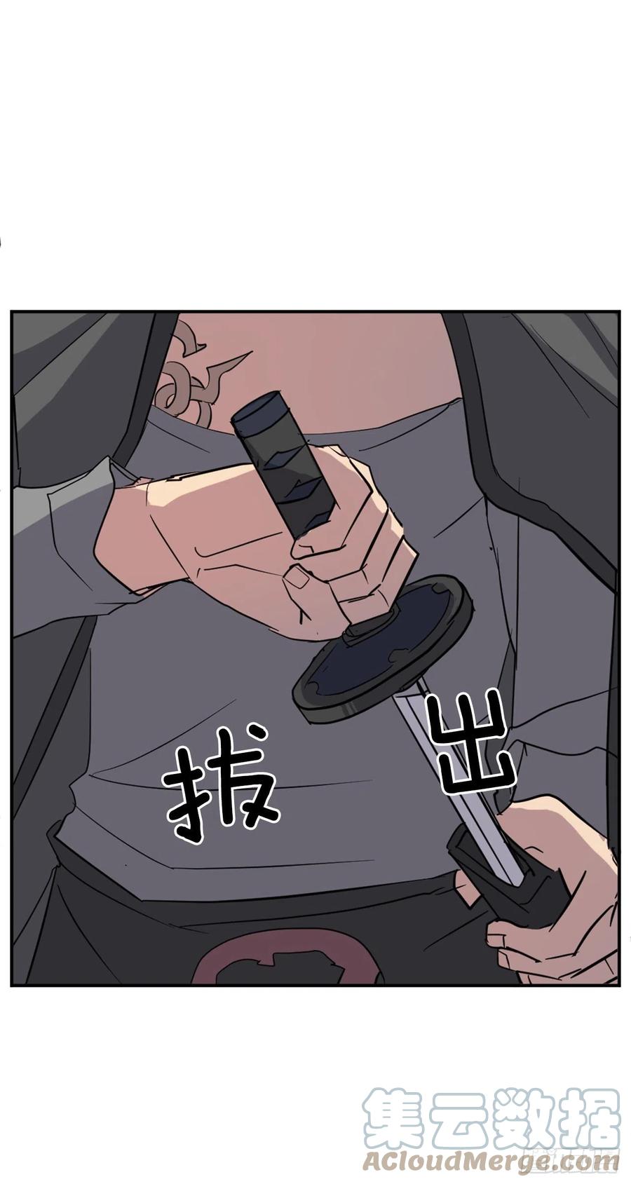 69.打败追魂血矢30