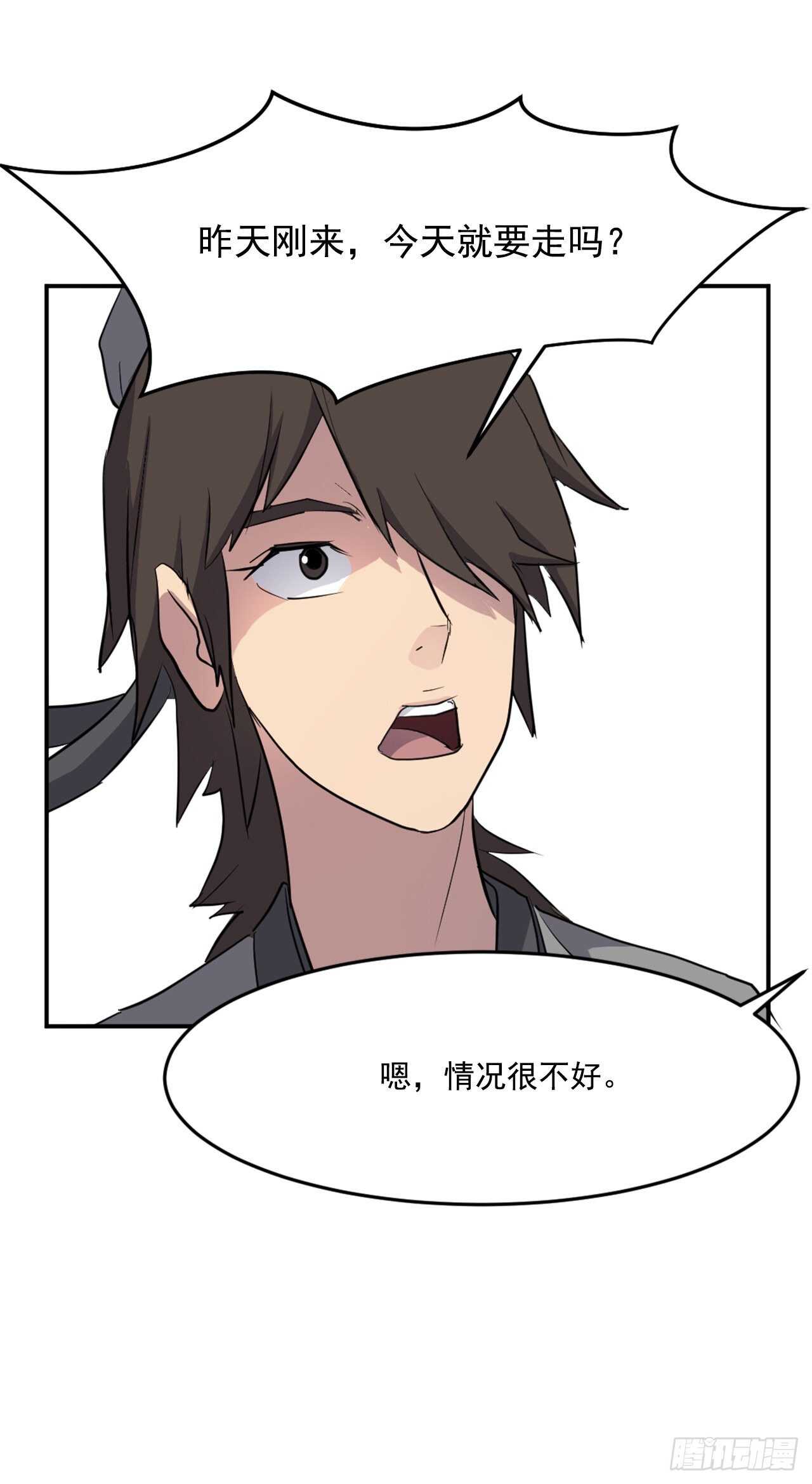 17.返程22