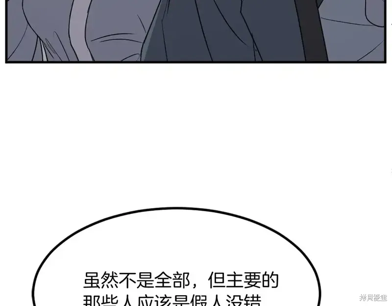第135话101