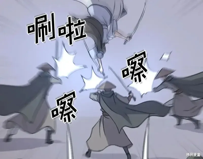 第146话75