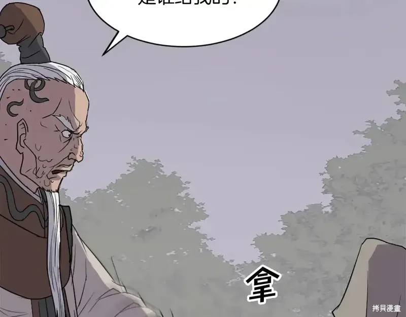 第125话60