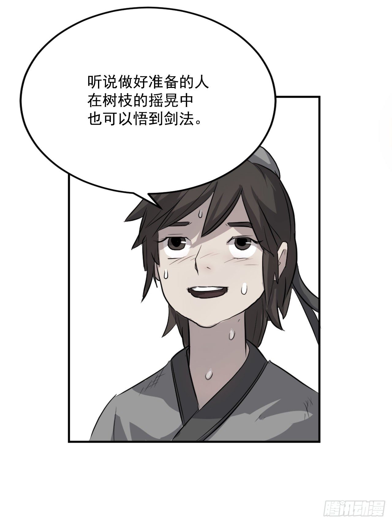 4.信40